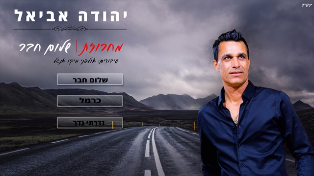 תמונה