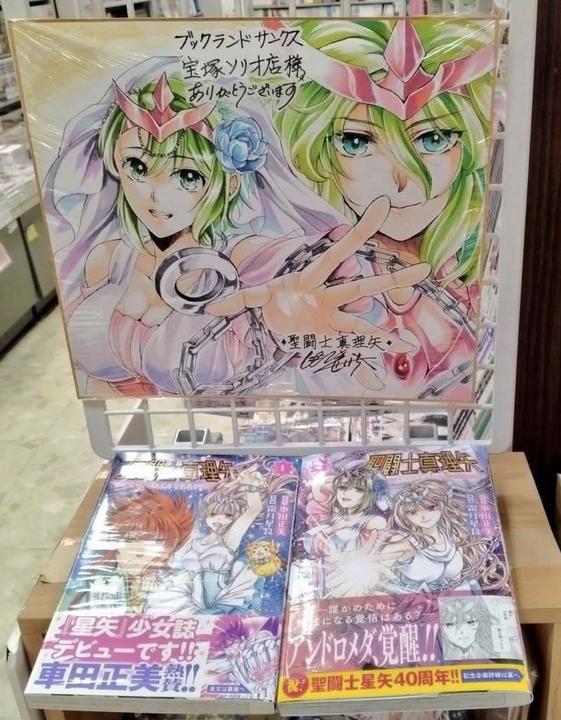 Screenshot 20260106 212706 Facebook