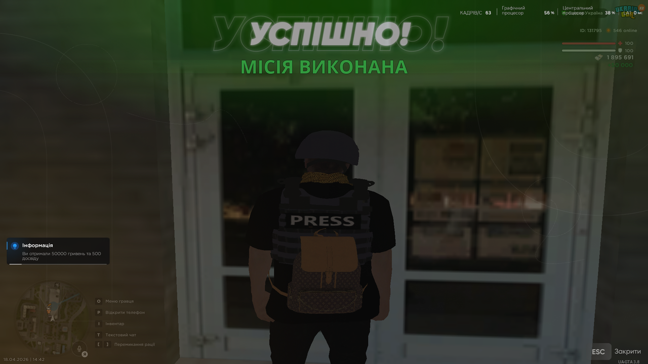 UKRAINE GTA 18 04 2026 14 42 29