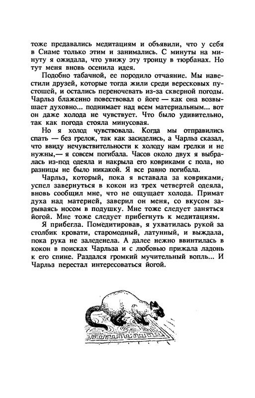 p0250