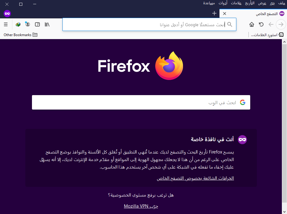 Mozilla-Firefox-03.png