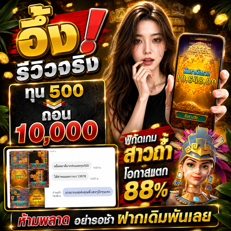 ประกาศ