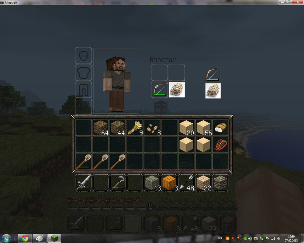 лук комбинашка