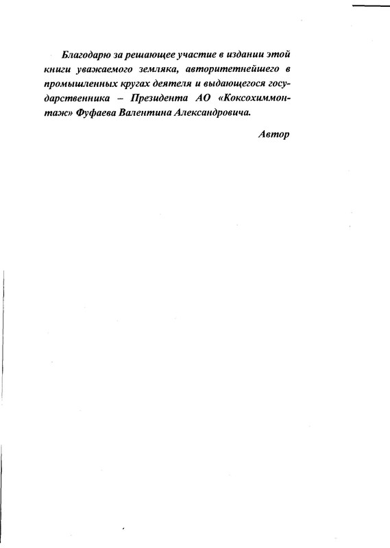 p0003
