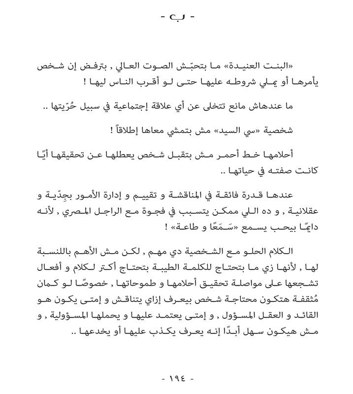 Screenshot_20240402_010018_cn.wps.moffice_i18n_edit_813958230665903