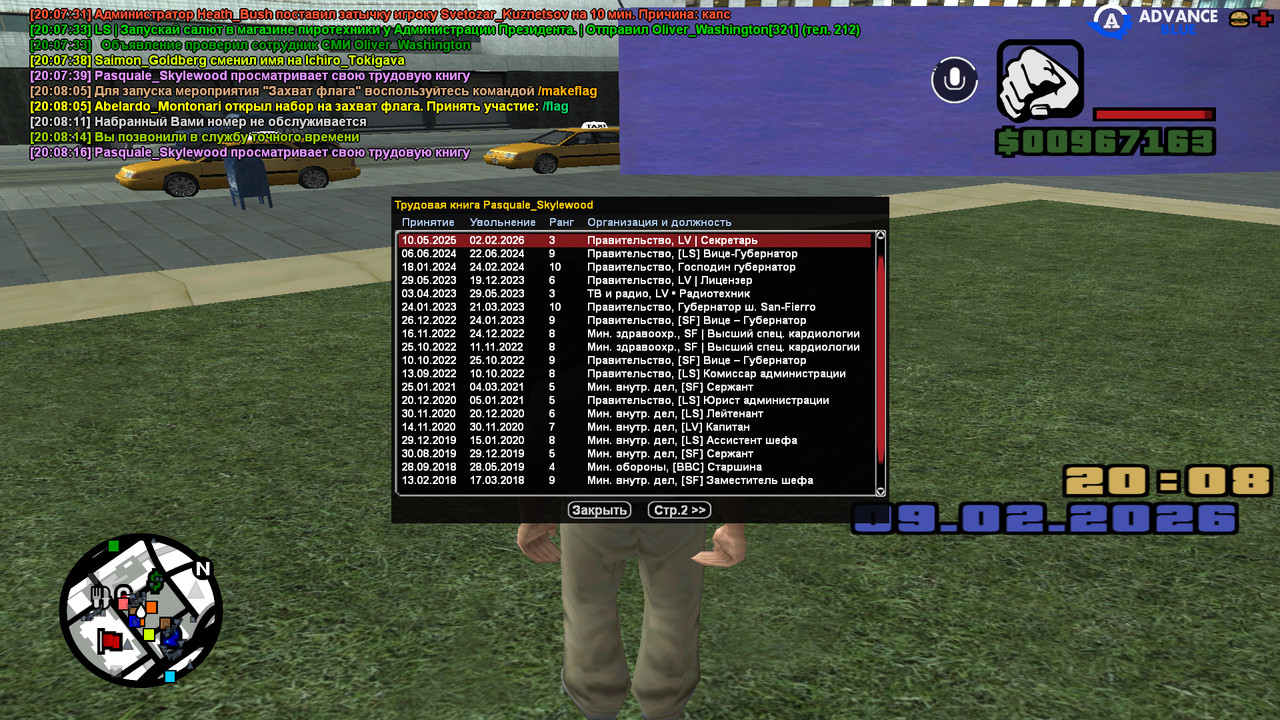 screenshot 2026 02 09 20 08 16 936