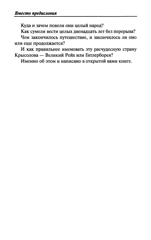 p0016