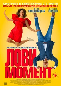 оборотень фильм 2000 трейлер () оборотень фильм 2000 трейлер