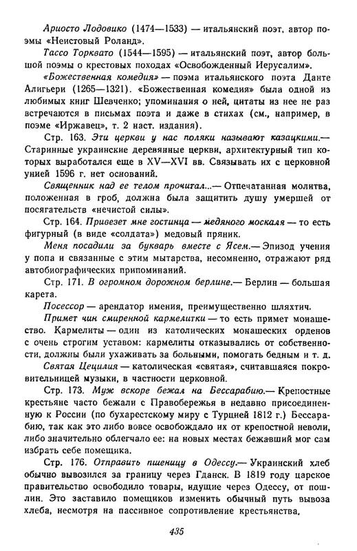 p0018