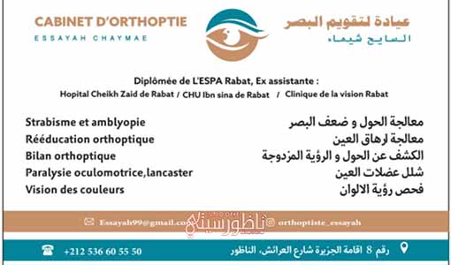 317082629-3217680328473389-7061467662872102246-n