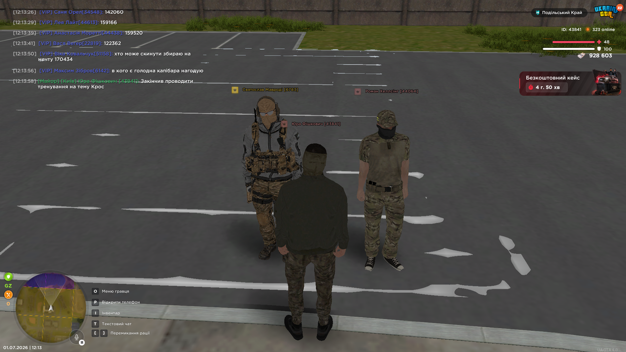 Grand Theft Auto San Andreas Screenshot 2026 07 01 12 13 59 11