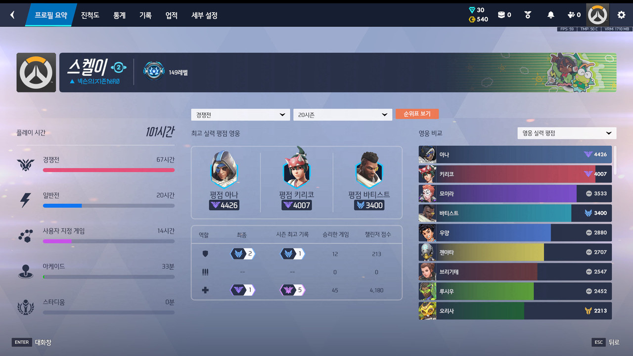 Screen Shot 26 09 01 14 12 13 000