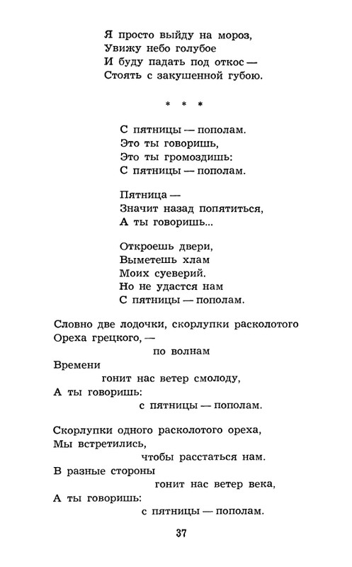page-0039