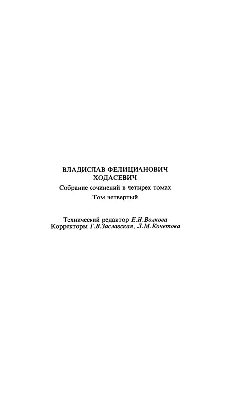 p0743