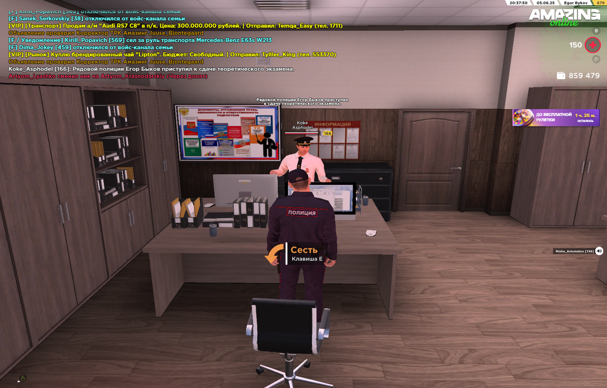 Снимок экрана (199)