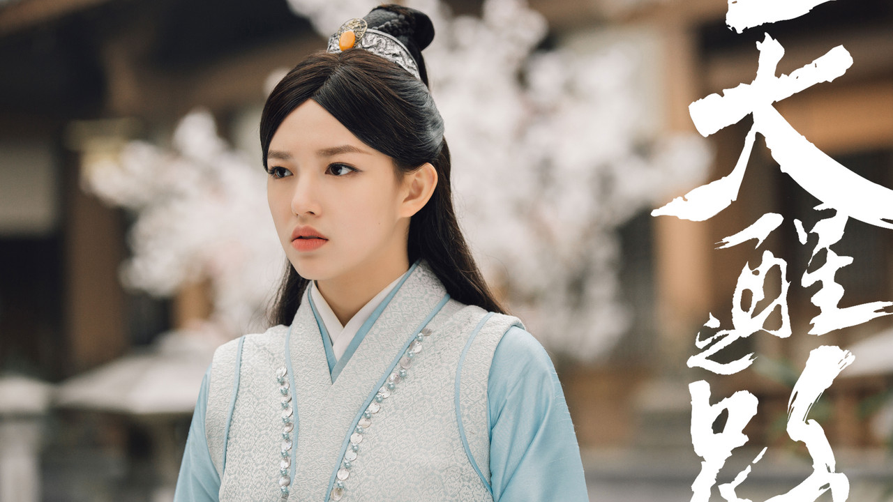 Upcoming Mainland Chinese Drama 2020] The King's Avatar 全职高手 2 - Mainland  China - Soompi Forums