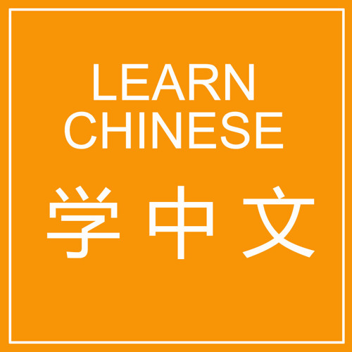 Chinese language tutoring lessons online