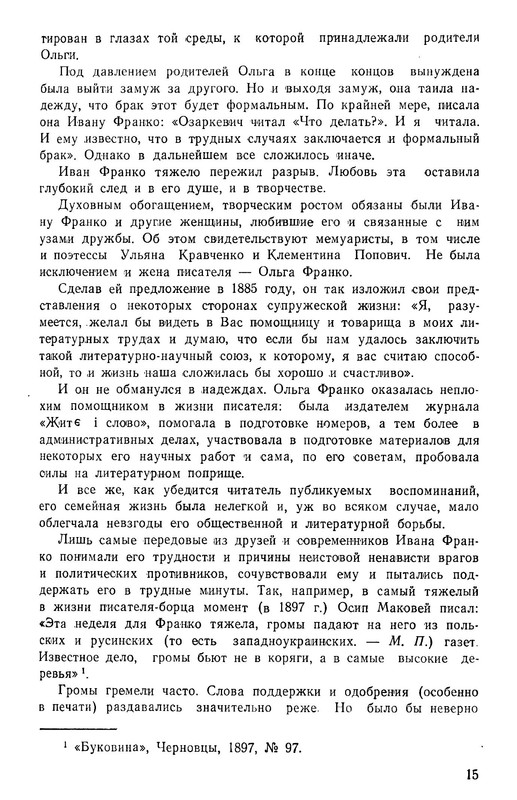 p0017