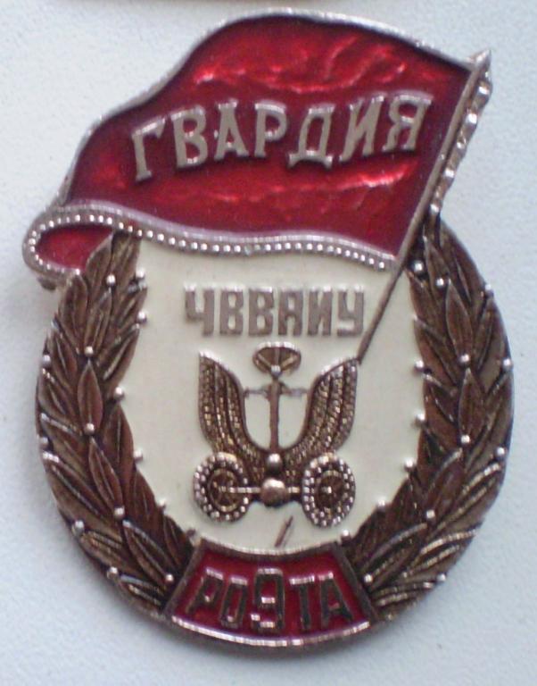 3706748046