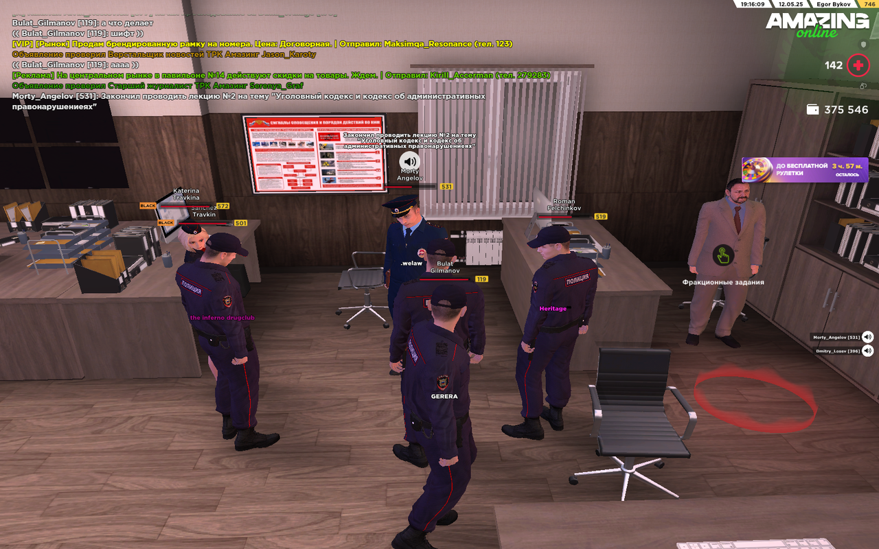 Снимок экрана (107)