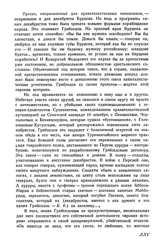 p0029