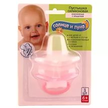 пустышка
