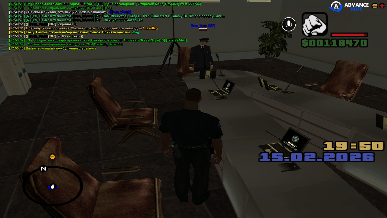 Снимок экрана 2026 02 15 175017