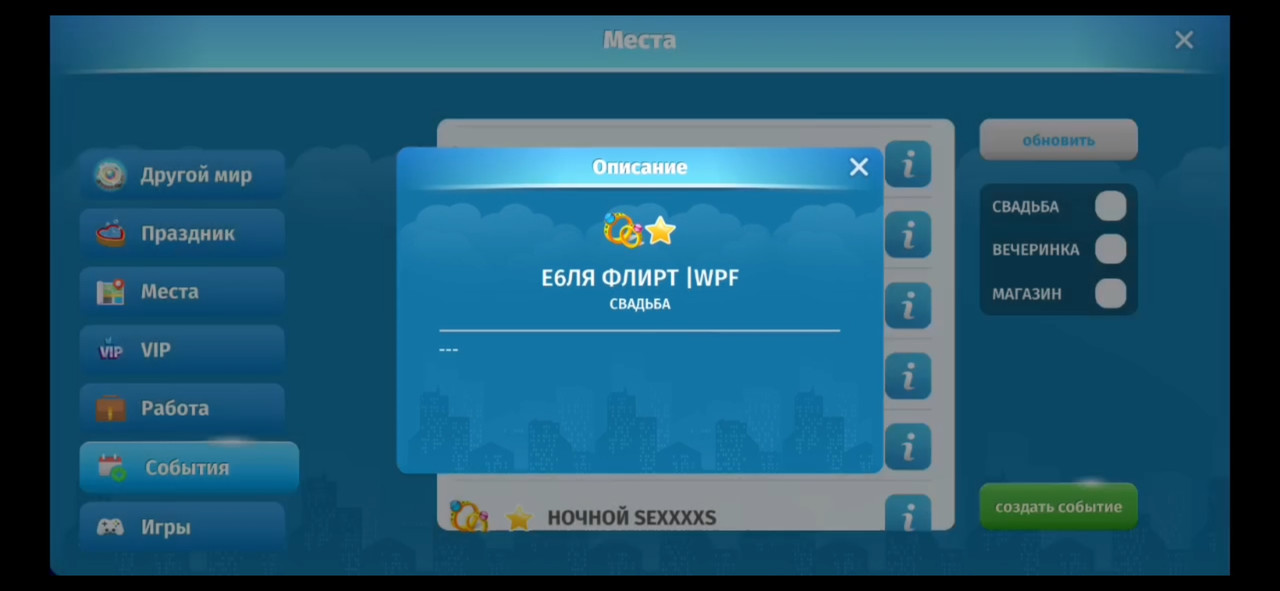 Screenshot 20260225 001919 VK