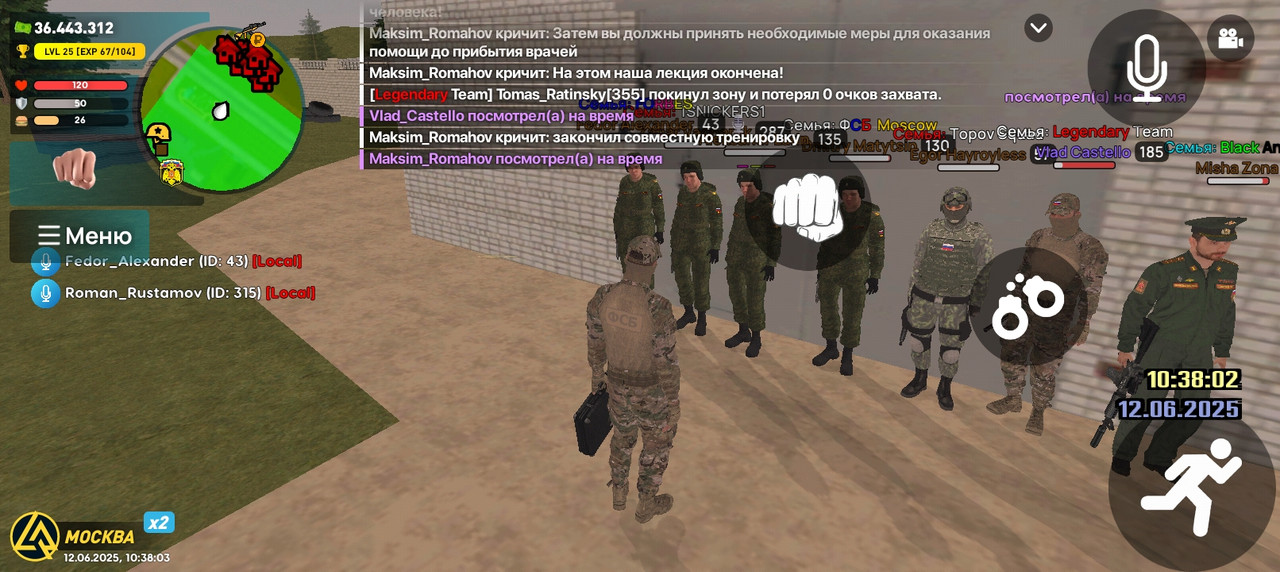 Screenshot_20250612-103803