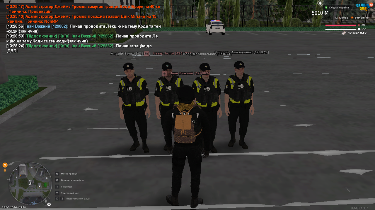 UKRAINE GTA 25 03 2026 13 28 26