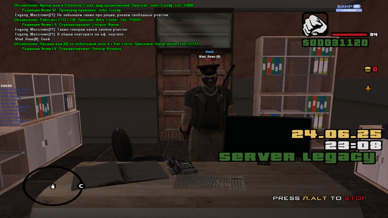 Снимок экрана (1727)