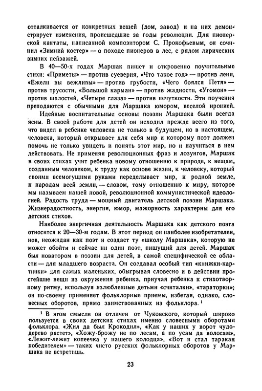 p0026