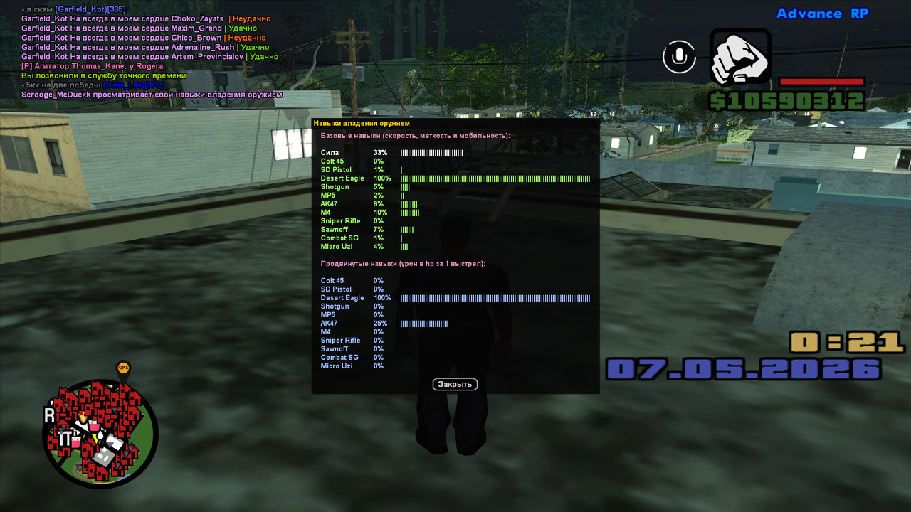 screenshot 2026 05 07 00 21 45 877