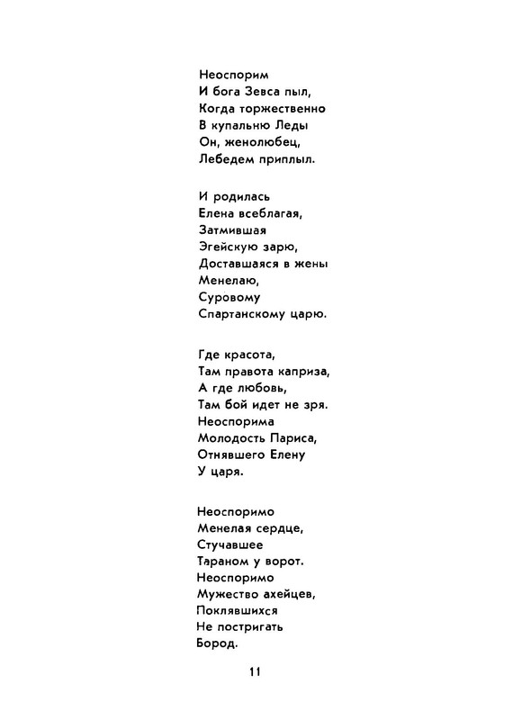 p0015