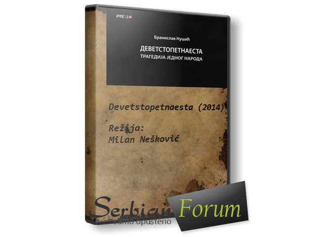 Devetstopetnaesta-2014-SF.png