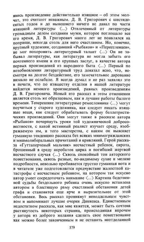 p0581