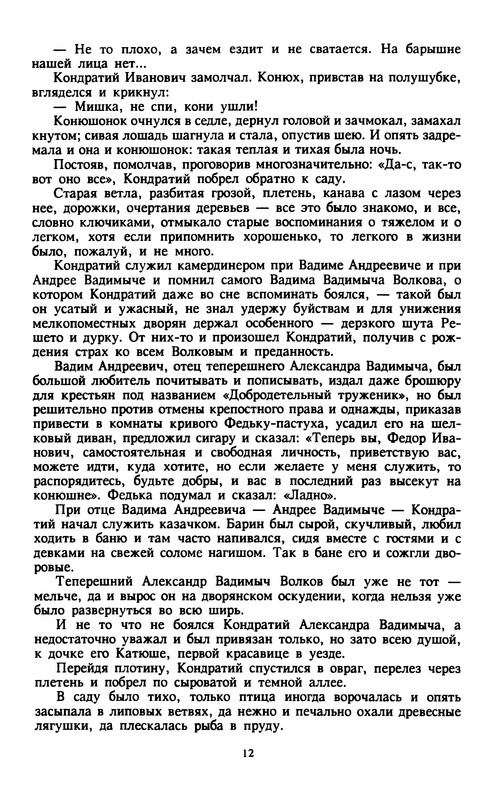 p0013