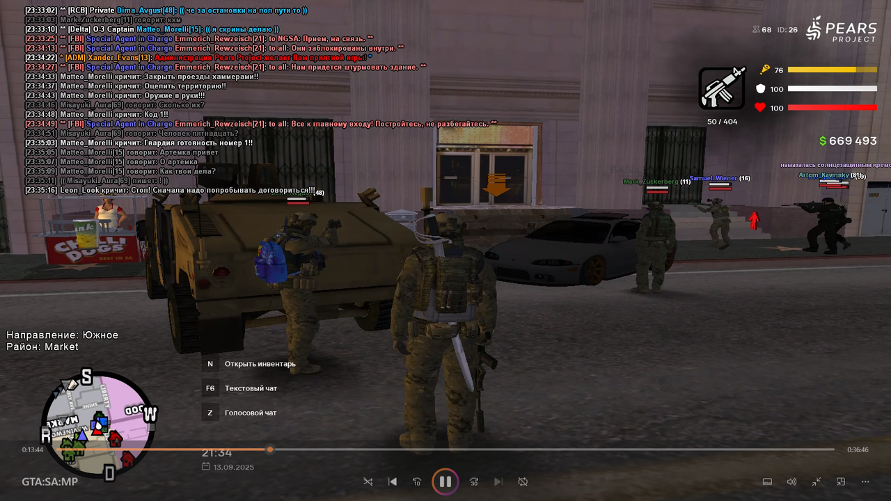 Снимок экрана (1775)