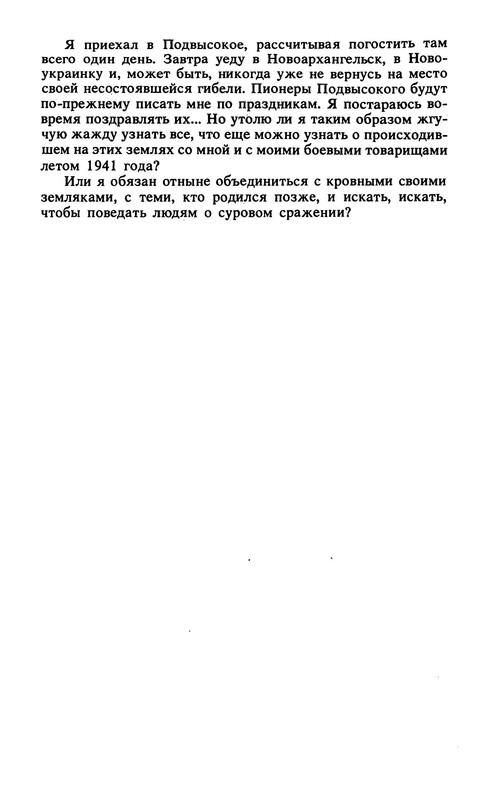 p0024