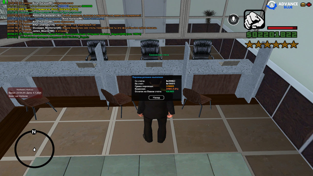 screenshot 2026 01 04 23 54 29 387