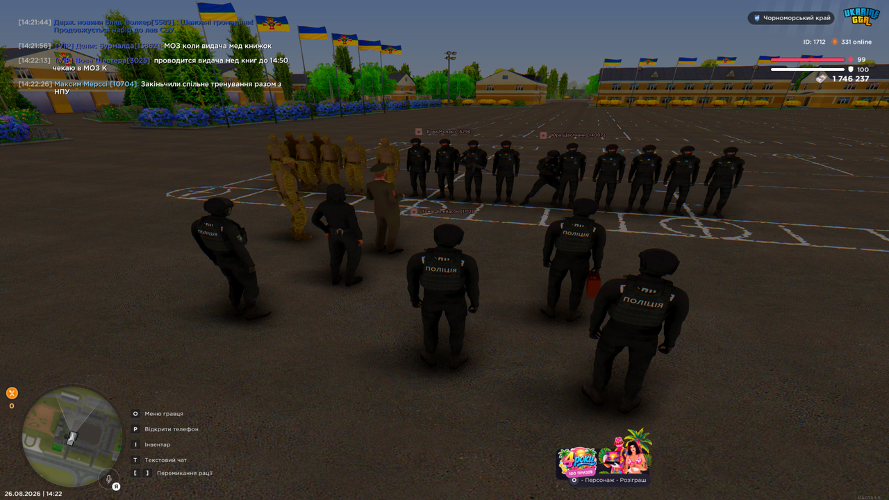 Grand Theft Auto San Andreas Screenshot 2026 08 26 14 22 28 13