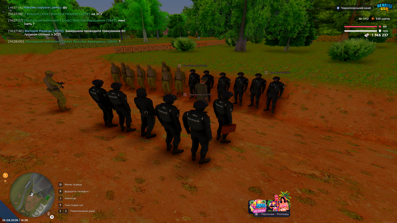 Grand Theft Auto San Andreas Screenshot 2026 08 26 14 28 00 80