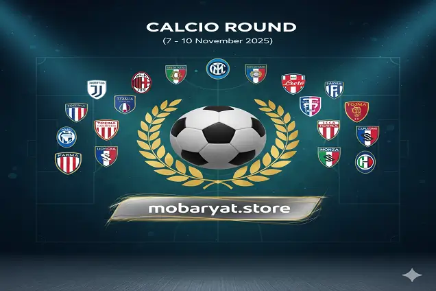 جولة الكالتشيو (7 - 10 نوفمبر 2025): ملخص المباريات، آخر الأخبار، التوقعات وبث مباشر