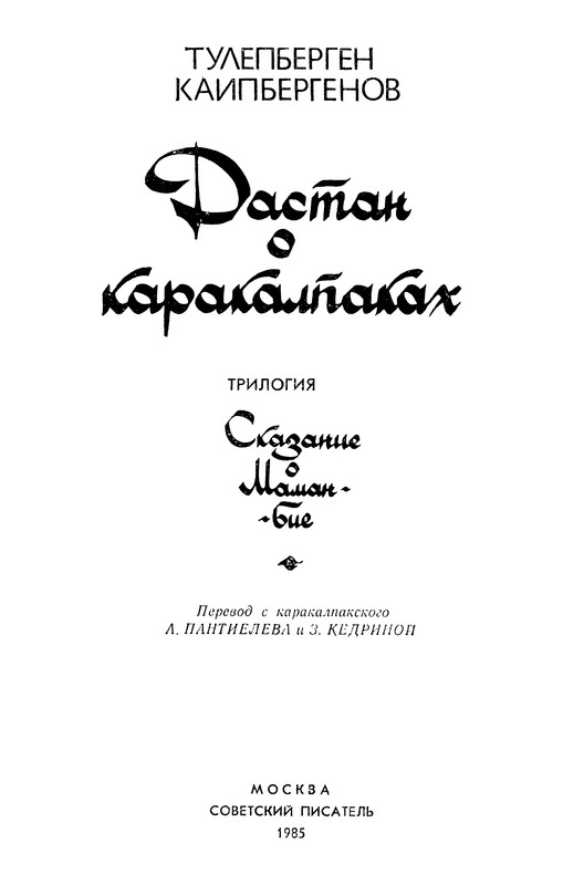 p0005