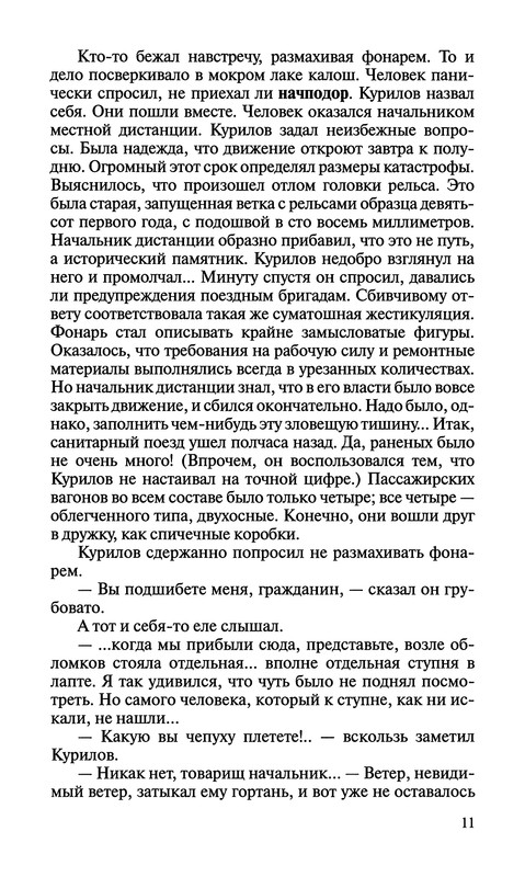 p0012