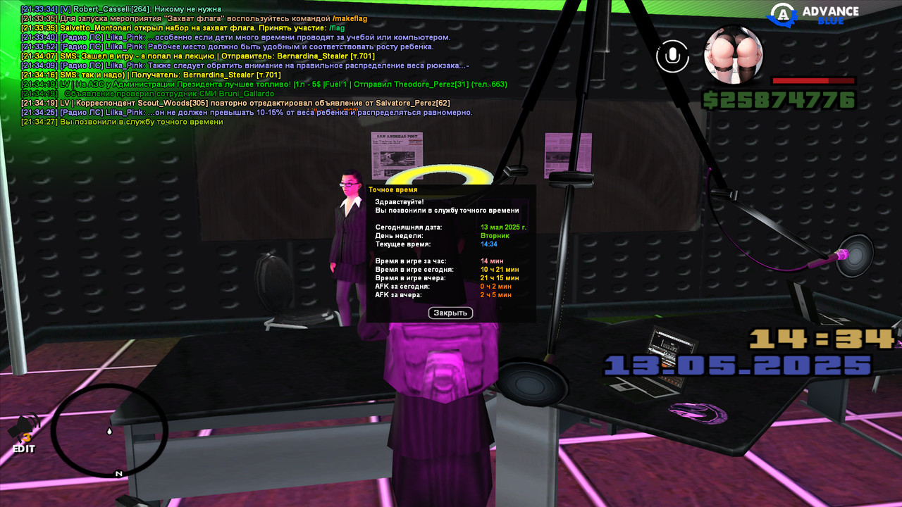 gta_sa 2025-05-13 21-34-27-486