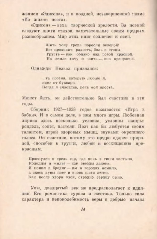 p0015