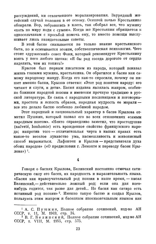 p0026