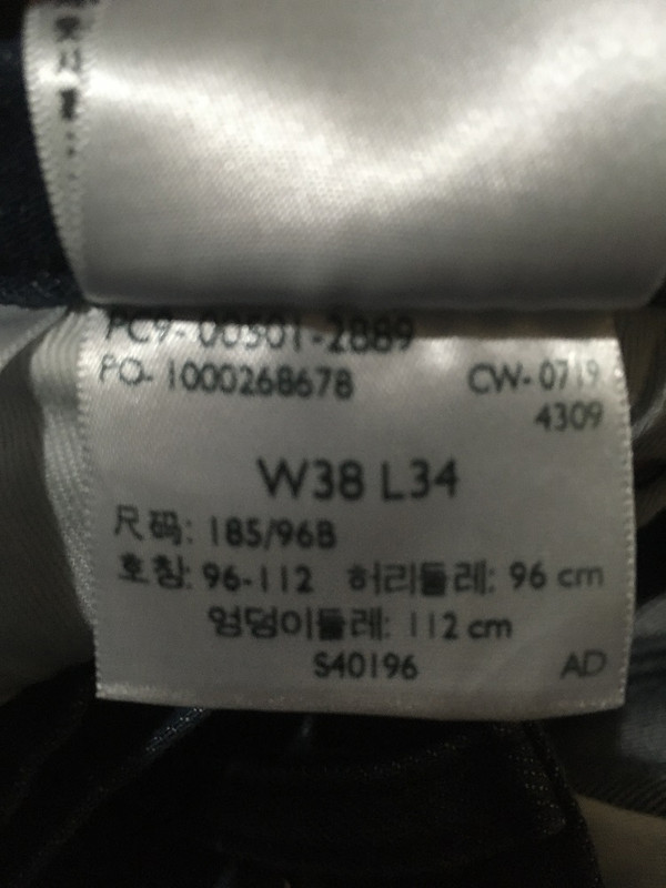 Levis 501 Not True to Size