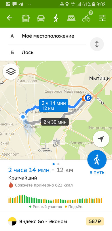 Screenshot_20220721-090205_2GIS